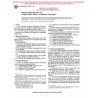 ASTM B505-96