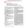 ASTM D5104-96