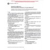 ASTM D6005-96