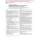 ASTM D4218-96