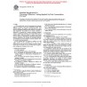 ASTM B874-96