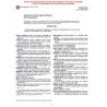 ASTM B374-96