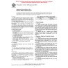 ASTM C1032-96(2002)