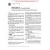 ASTM E1799-96