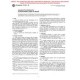 ASTM D1106-96