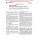 ASTM B499-96