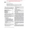 ASTM D2646-96
