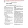 ASTM D2581-96