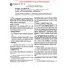 ASTM D1903-96