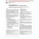 ASTM D3597-95a