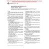 ASTM D4113-95a