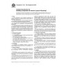 ASTM C631-95a(2004)