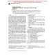 ASTM E1168-95e1
