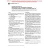 ASTM D5022-95