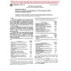 ASTM F645-95