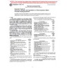 ASTM F645-95
