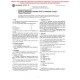 ASTM D2538-95
