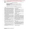 ASTM D5024-95a