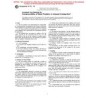 ASTM B331-95