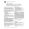 ASTM D1483-95(2002)