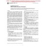 ASTM D2857-95
