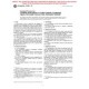 ASTM D3686-95