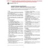 ASTM D4233-95