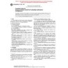 ASTM E548-94