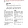 ASTM F1559-94