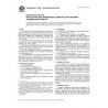 ASTM D5540-94a(2003)