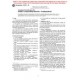 ASTM D4676-94