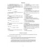 ASTM D2573-94