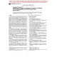 ASTM D4128-94