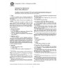 ASTM D3543-93(2002)