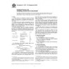 ASTM C1075-93(2004)