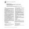 ASTM D5369-93(2003)