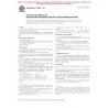 ASTM D2508-93