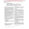 ASTM E1512-93