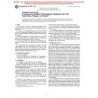 ASTM D4703-93