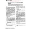 ASTM D1646-92