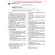 ASTM D3451-92