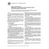 ASTM E653-91(2003)