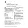 ASTM D4686-91(2003)