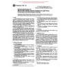 ASTM C665-88