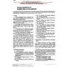 ASTM D1051-87