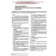 ASTM C610-85