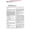 ASTM C61-76
