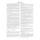 ASTM C739-05b