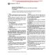 ASTM F1225-99