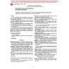 ASTM E1778-98a